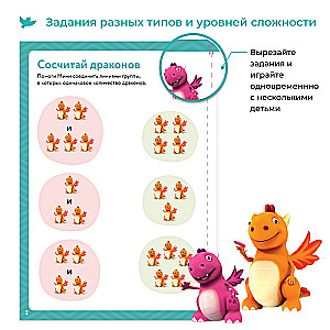 Addition and Subtraction. Workbook with Stickers. Mathematics for Children Aged 3-5