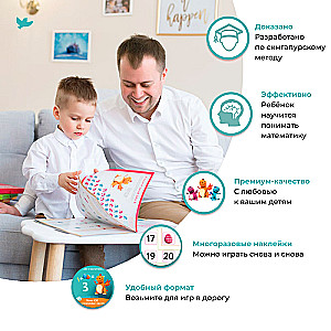 Addition and Subtraction. Workbook with Stickers. Mathematics for Children Aged 3-5