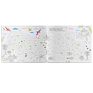 Dino World Educational Album with Tasks: Learn New Things, Play, Color