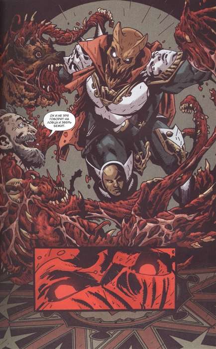 Child of Darkness. Agony