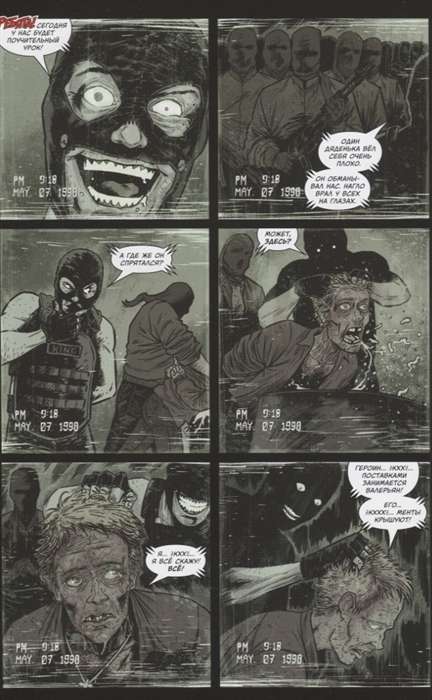 Dirty Ramirez