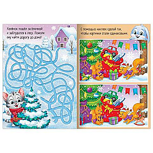 Letter to Santa Claus