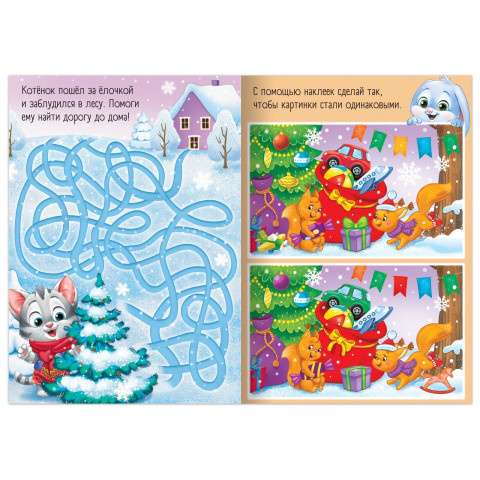 Letter to Santa Claus