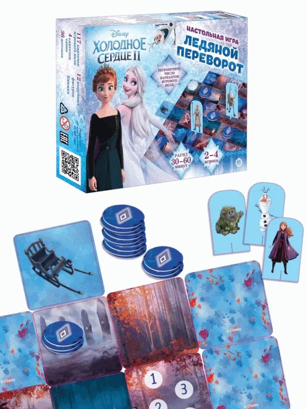 Board Game. Flip. Ice Flip. Frozen 2