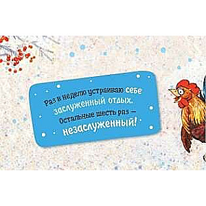 Planner with Blue Cats by Rina Zenyuk Cat with Guitar