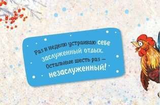 Planner with Blue Cats by Rina Zenyuk Cat with Guitar
