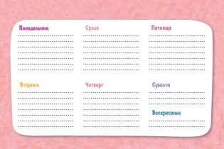 Planner with Blue Cats by Rina Zenyuk Cat with Guitar