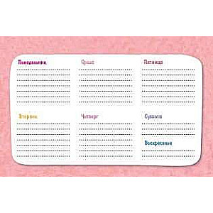 Planner with Blue Cats by Rina Zenyuk Cat with Guitar