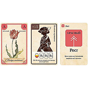 Board Game - Tulipomania