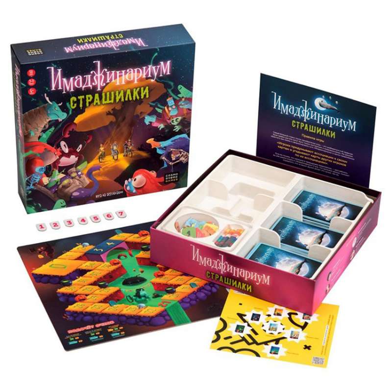 Board Game - Imaginarium. Scary Stories