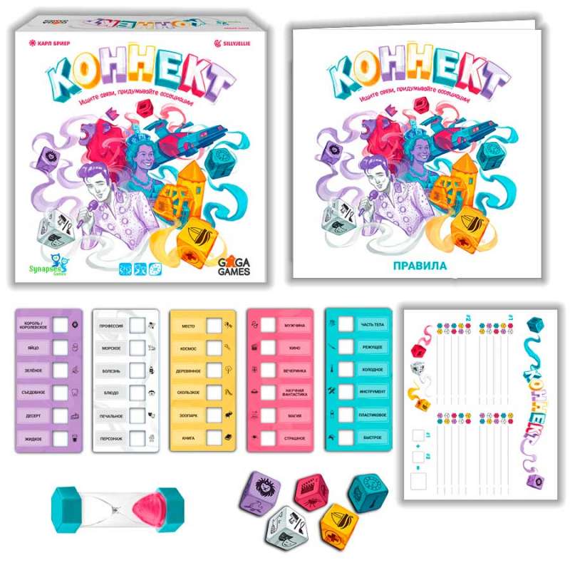 Board Game - Connect