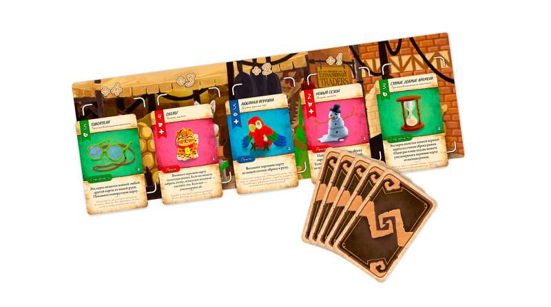 Board Game - Valley of Merchants