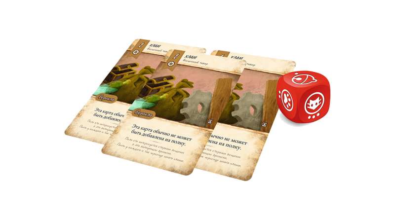 Board Game - Valley of Merchants