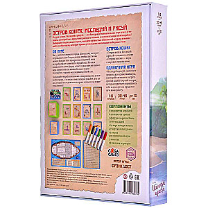 Board game - Isle of Cats. Explore and Draw