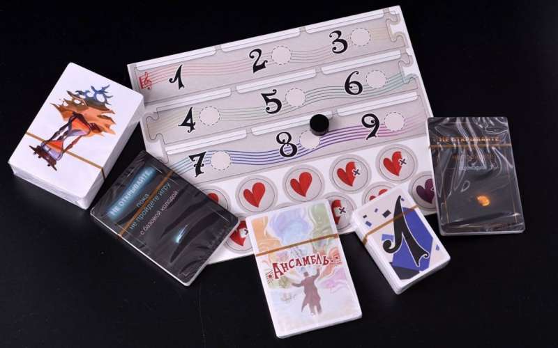 Board Game - Ensemble