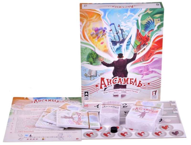 Board Game - Ensemble