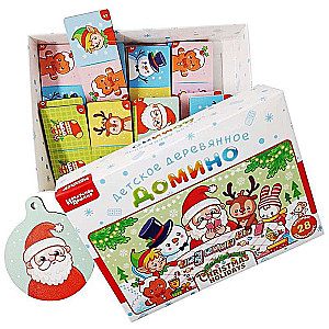 Fun Domino Christmas Holidays
