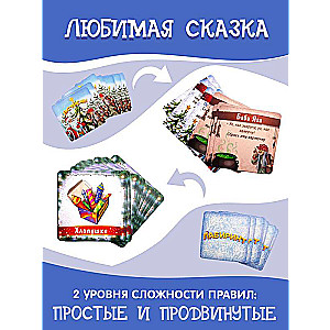 Настольная игра - Лабиринт Новогодний