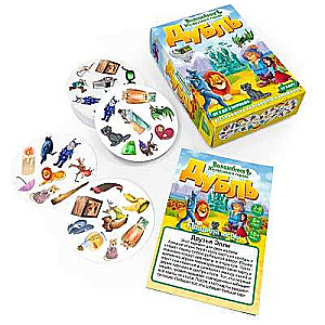 Board game - Dobble. The Wizard of the Emerald City