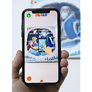 Frost Ivanovich. A Tale in Augmented Reality