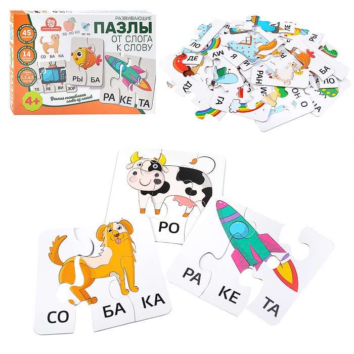 Developmental Puzzles - From Syllable to Word