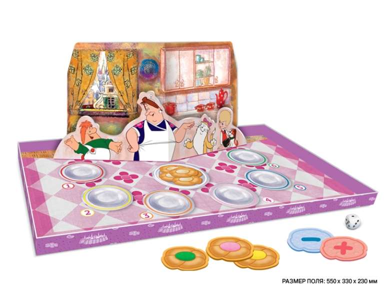Board Game Panorama - Kid and Carlson