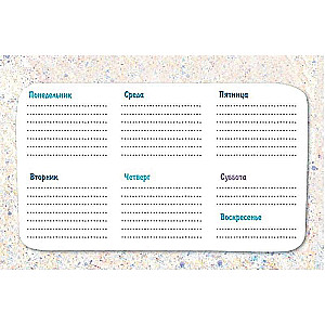 Planner with Blue Cats by Rina Zenyuk Cat on the Porch