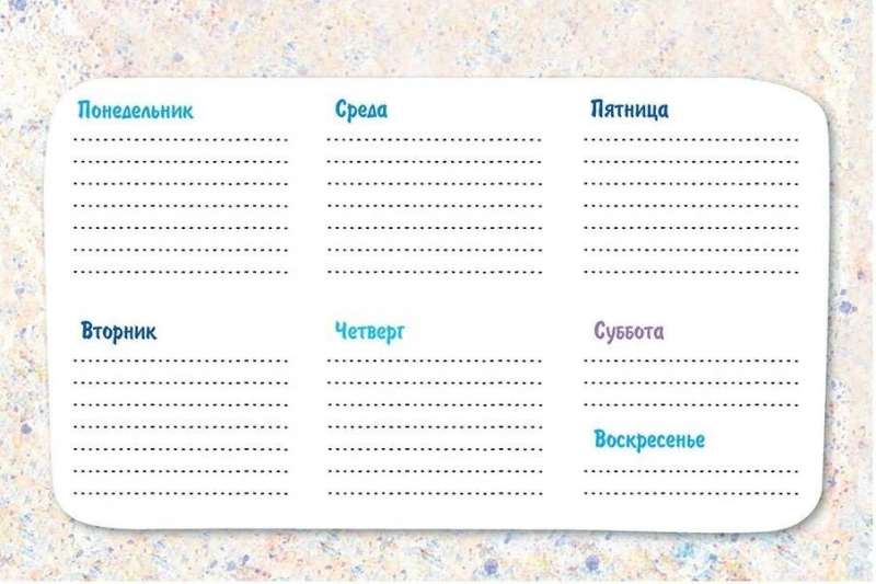Planner with Blue Cats by Rina Zenyuk Cat on the Porch