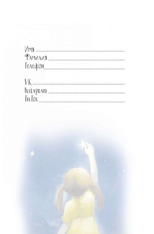 It’s My Life Notebook. Happiness Begins with Me Green with Swan