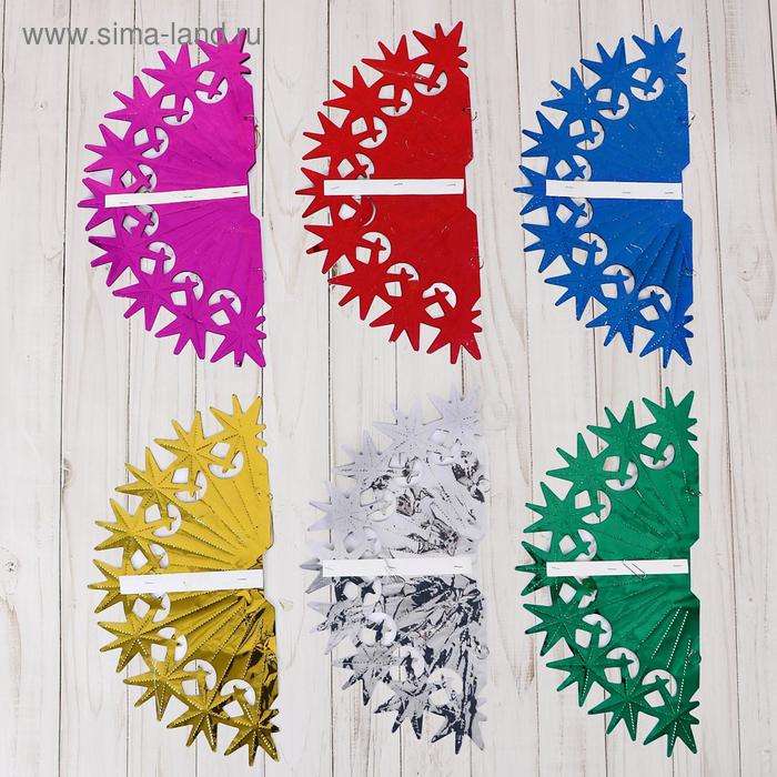 Foil Balloon Star 40x20 cm, mix