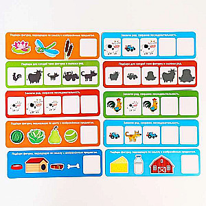 Development Set - Blue Tractor. Complete the Series