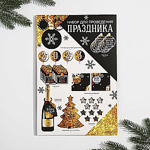 New Year Set for New Year 2023, 30 x 40 cm