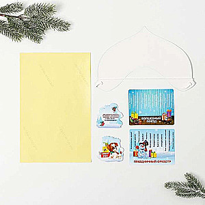 New Year Set New Year Fairy Tale, 20 x 36 cm