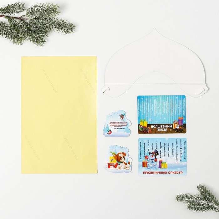 New Year Set New Year Fairy Tale, 20 x 36 cm