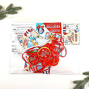 New Year Rescue Kit, 30 x 40 cm