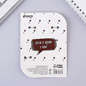 Set of badges When I think of wine, 10 x 14 cm