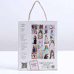 Interior Doll Ketti, sewing kit, 15.6 × 22.4 × 5.2 cm