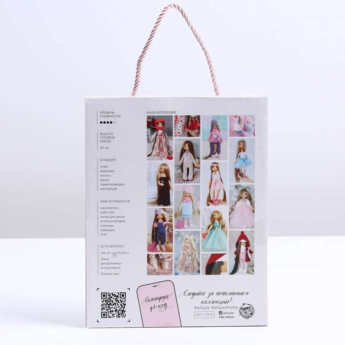Interior Doll Ketti, sewing kit, 15.6 × 22.4 × 5.2 cm