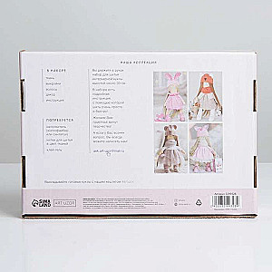 Interior Doll Sofia, Sewing Kit, 15.6 × 22.4 × 5.2 cm