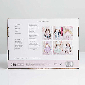 Interior Doll Kristi, Sewing Set, 18 × 22 × 3.6 cm