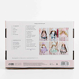Interior doll Catti, sewing kit, 22.4 × 15.6 × 5.2 cm
