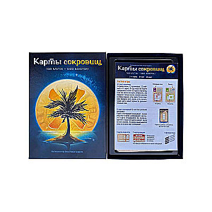 Board Game - Treasure Maps