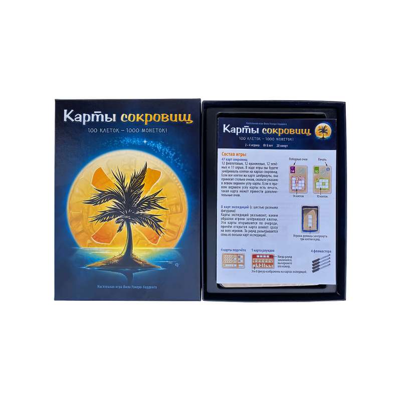 Board Game - Treasure Maps