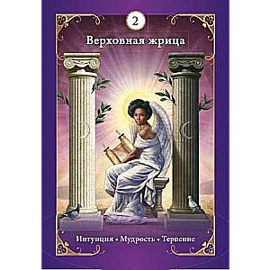 Tarot Cards of Guardian Angels 78 cards + instructions