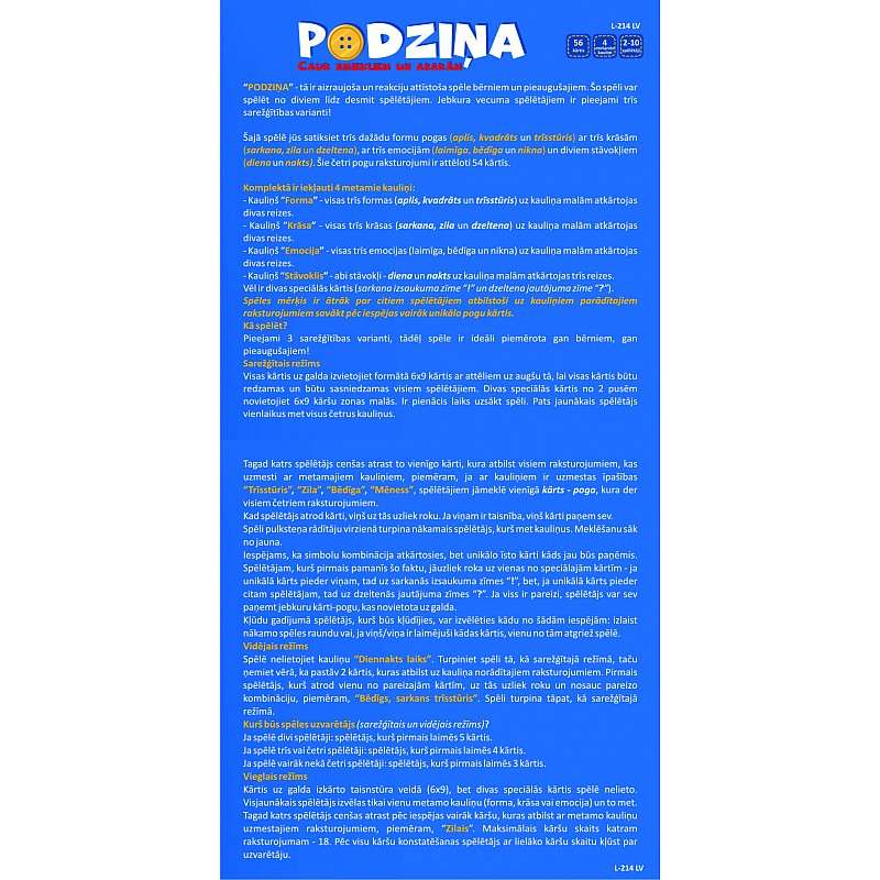 Настольная игра - Пуговки, 8+