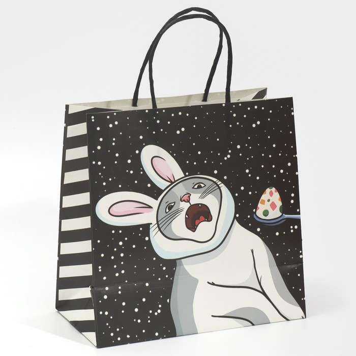 Gift Bag Don't Be Boring, 22 x 22 x 11 cm