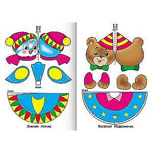 NEW YEAR toys - Snow Maiden
