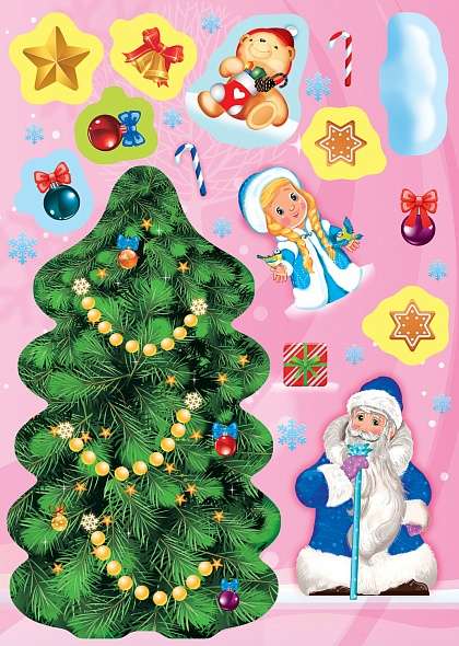 New Year Tree
