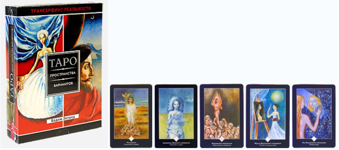 Tarot Cards of the Space of Variants 78 Cards