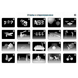 Asborn cards. Stereograms for the whole family. 80 images for vision training